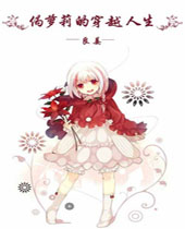 α����Ĵ�Խ����