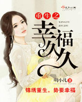 ����֮�Ҹ��þ�