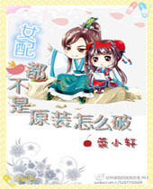 Ů�䶼����ԭװ��ô��