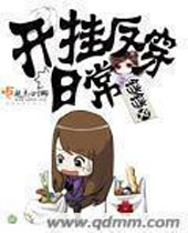 ���ҷ����ճ�