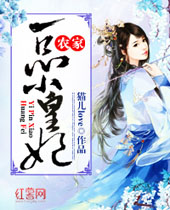 ũ��һƷС����