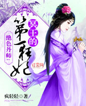 ��ɫ��ʦڤ���ĵ�һ����