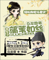 ����֮��έ��˿