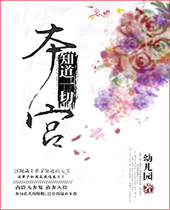 ����֪��һ��