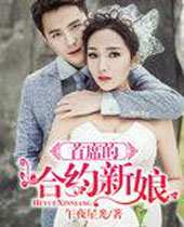 ��ϯ�ĺ�Լ����