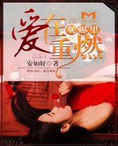 ���ڻҽ�����ȼ����