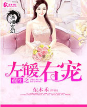 ����֮��ů�Ұ�����