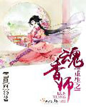 ����֮����ʦ