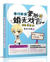 ���ſ񱦵��ػ���Ϸ�Է���