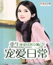 �����谮�ճ�