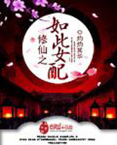 ����֮���Ů��