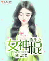 ����֮Ů���