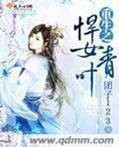 ����֮��Ů��Ҷ����