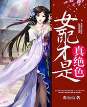 Ů��������ɫ