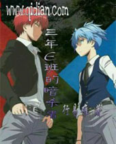 ����E��İ�ɱ��