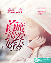 ����һ����ϯ�簮����