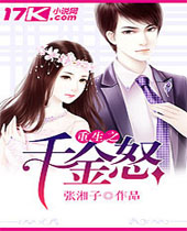 ����֮ǧ��ŭ