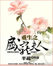 ����֮ʢ�����