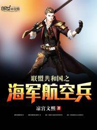 ���˹��͹�֮�������ձ�����