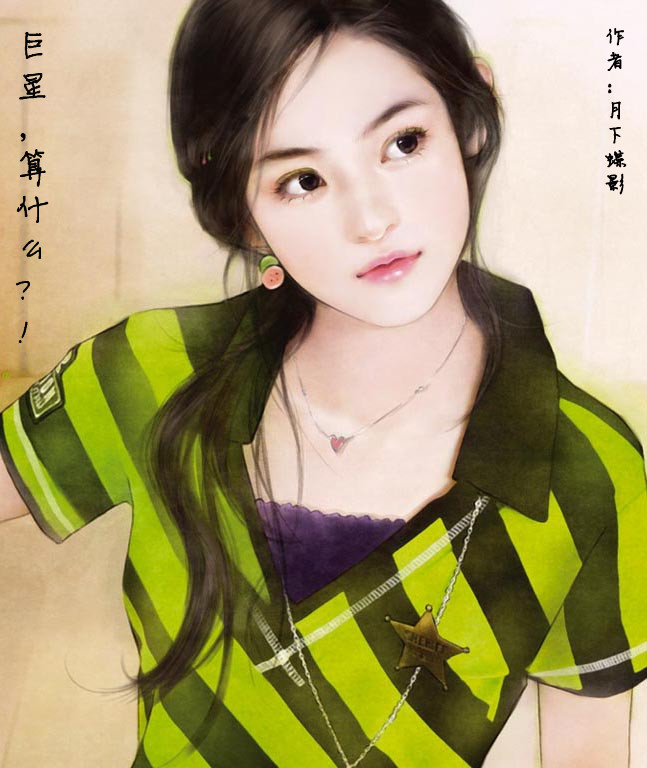 ����,��ʲô��