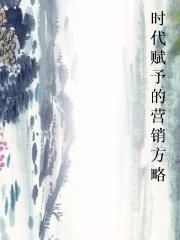 ʱ�������Ӫ�����Է���