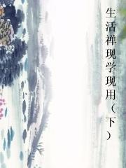 ��������ѧ����(��)