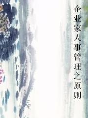 ��ҵ�����¹���֮ԭ��