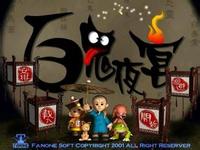 �ٹ�ҹ�����