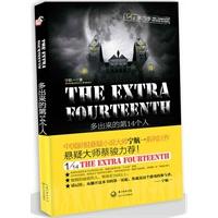 ������ĵ�14����