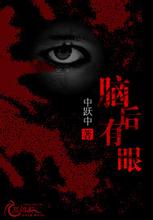 �Ժ�����