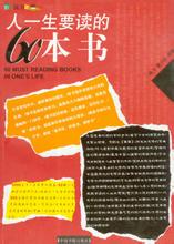 ��һ��Ҫ����60�������