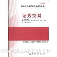 ֤ȯ����֪ʶ