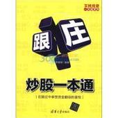 ����һ��ͨ