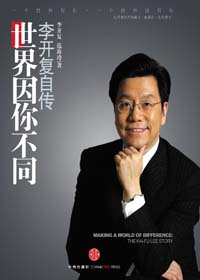 ����Դ�:�����������ͬ