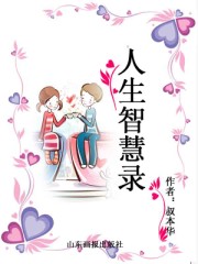 �����ǻ�¼