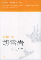 ��ѩ�ҵ���ʾ