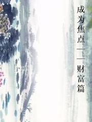 ��Ϊ����--�Ƹ�ƪ