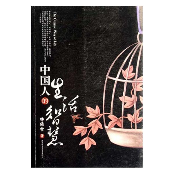 ������:�й��˵������ǻ�