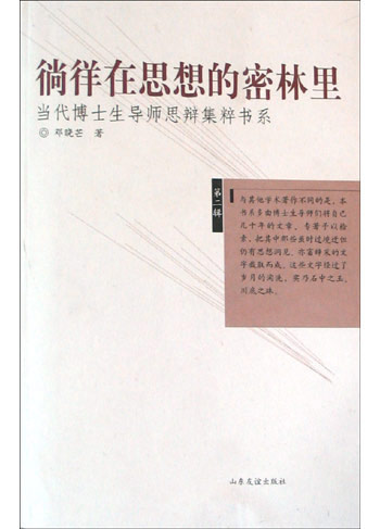 ������˼���������