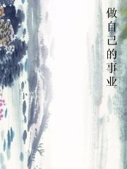 ���Լ�����ҵ