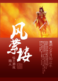 [������Ϸͬ��]����¥