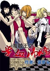 ������֮��Ѫ����