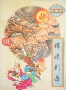 ������ɱ