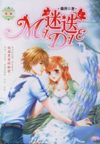 �Ե�����