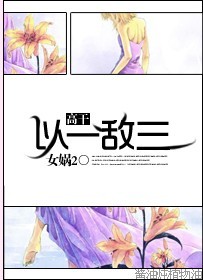 ��һ����(�߸�)