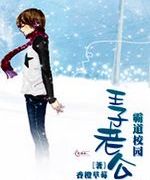 �Ե�У԰�����Ϲ�����