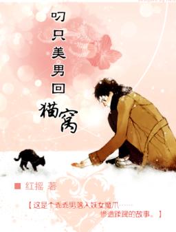 ��ֻ���л�è�ѷ���