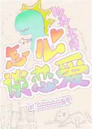 ���ֲ�ͬ��ô̸����