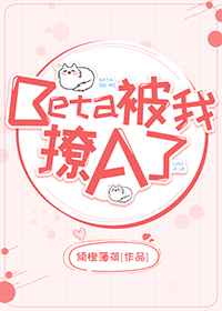 Beta������A��