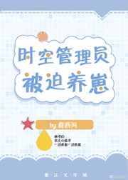 ʱ�չ���Ա��������[�촩]